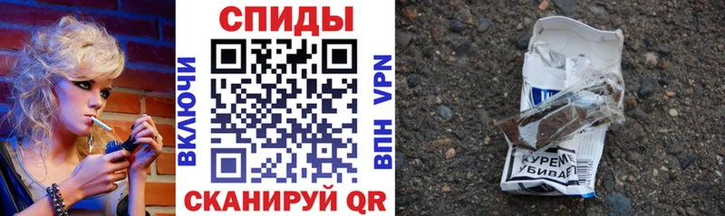 БУТИРАТ Butirat blacksprut зеркало Жигулёвск