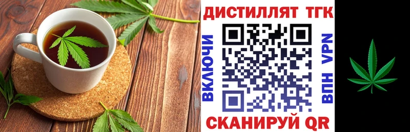 Canna-Cookies конопля  Жигулёвск 