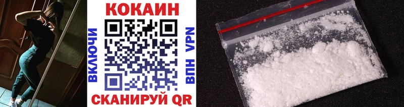 Кокаин FishScale  Жигулёвск 