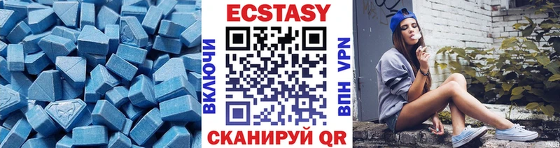 блэк спрут как зайти  Жигулёвск  Ecstasy VHQ 