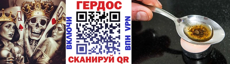 Героин хмурый  магазин    Жигулёвск 