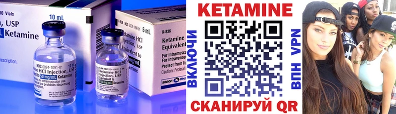 что такое наркотик  Жигулёвск  КЕТАМИН ketamine 