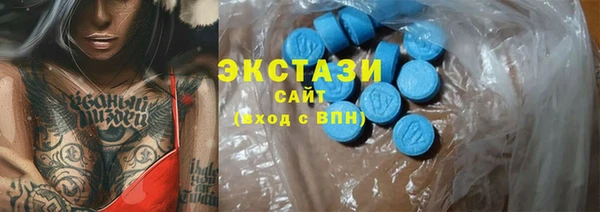 эйфоретик Беломорск