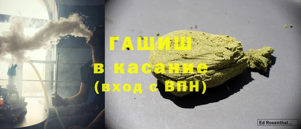 стаф Белоозёрский