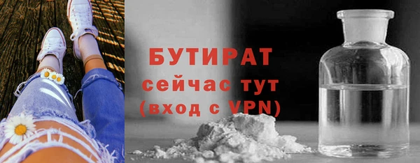 меф Белокуриха