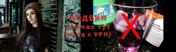 эйфоретик Беломорск