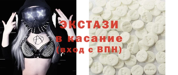 меф Белокуриха