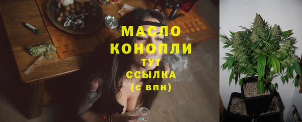 меф Белокуриха