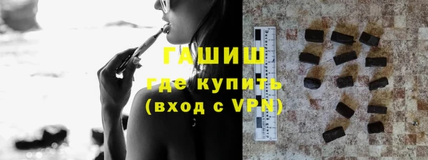 эйфоретик Беломорск