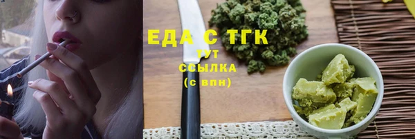 меф Белокуриха