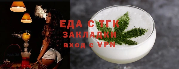 меф Белокуриха