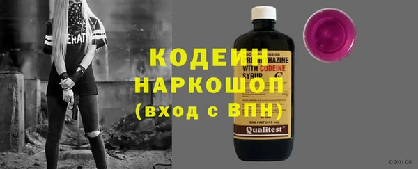 эйфоретик Беломорск