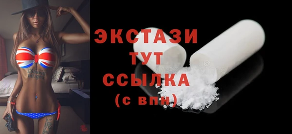 меф Белокуриха