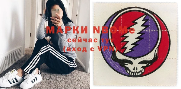 стаф Белоозёрский