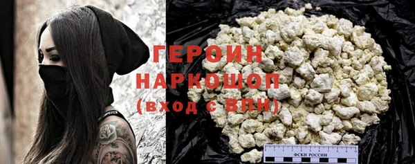 эйфоретик Беломорск