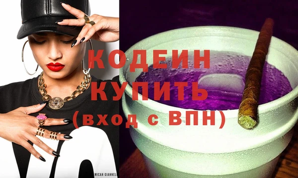 стаф Белоозёрский