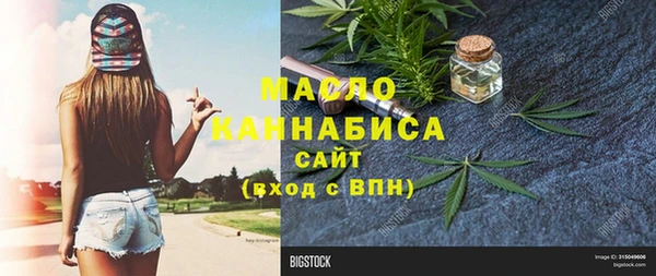меф Белокуриха