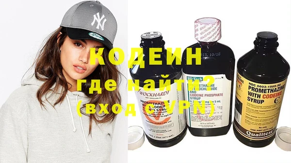 эйфоретик Беломорск