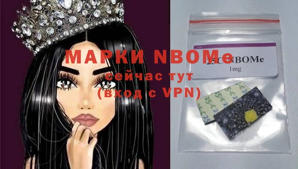 стаф Белоозёрский
