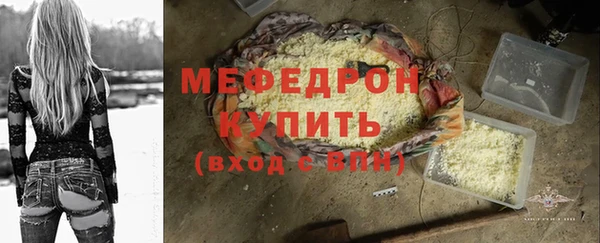 эйфоретик Беломорск