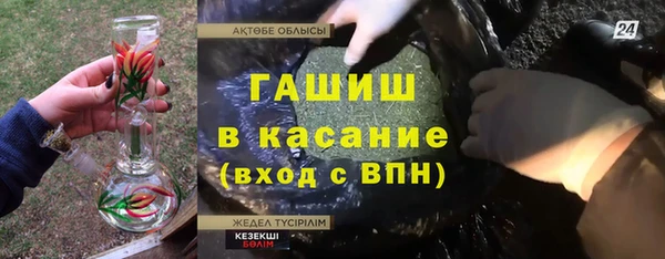 тгк Приозерск