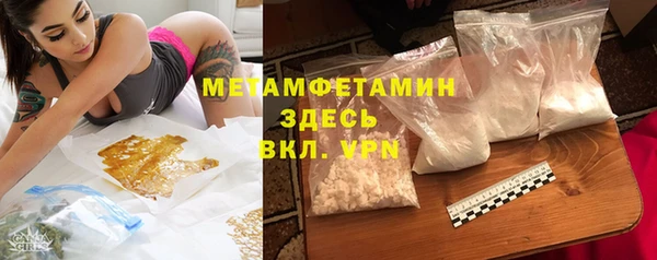 эйфоретик Беломорск