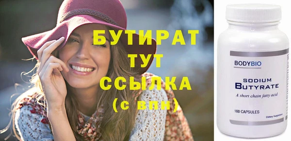 стаф Белоозёрский