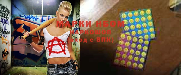 эйфоретик Беломорск