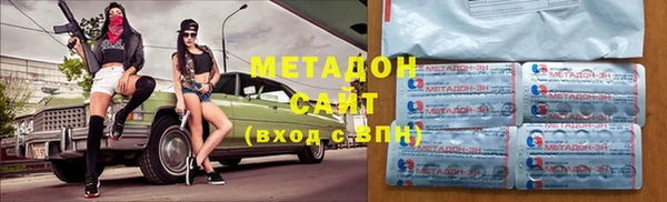 эйфоретик Беломорск