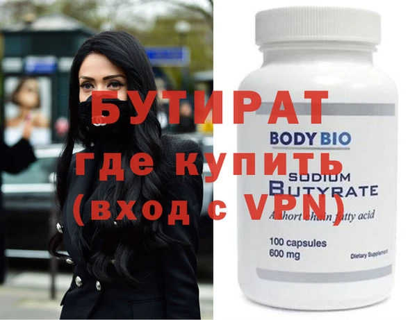 меф Белокуриха