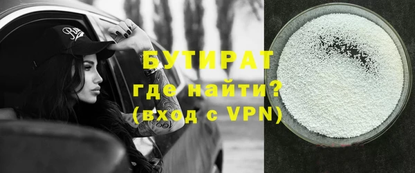 меф Белокуриха