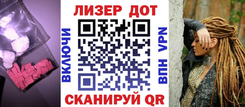 ЛСД экстази ecstasy  Жигулёвск 