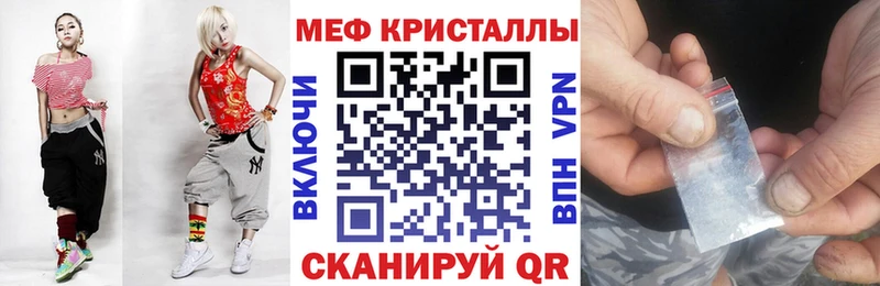 blacksprut ссылка  Жигулёвск  Меф мяу мяу 