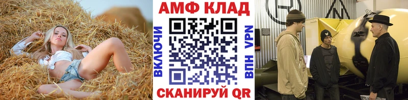 МЕТАМФЕТАМИН мет нарко площадка официальный сайт Жигулёвск