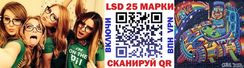 Марки N-bome 1,8мг  Жигулёвск 
