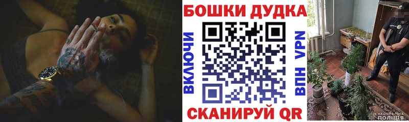 МАРИХУАНА White Widow  Жигулёвск 